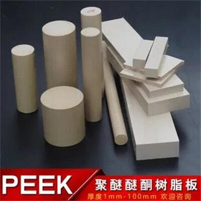 .PPEK棒材 PEEK板材 PEI棒材 板材厂家直销 PVDF棒材 PTFE 板材P