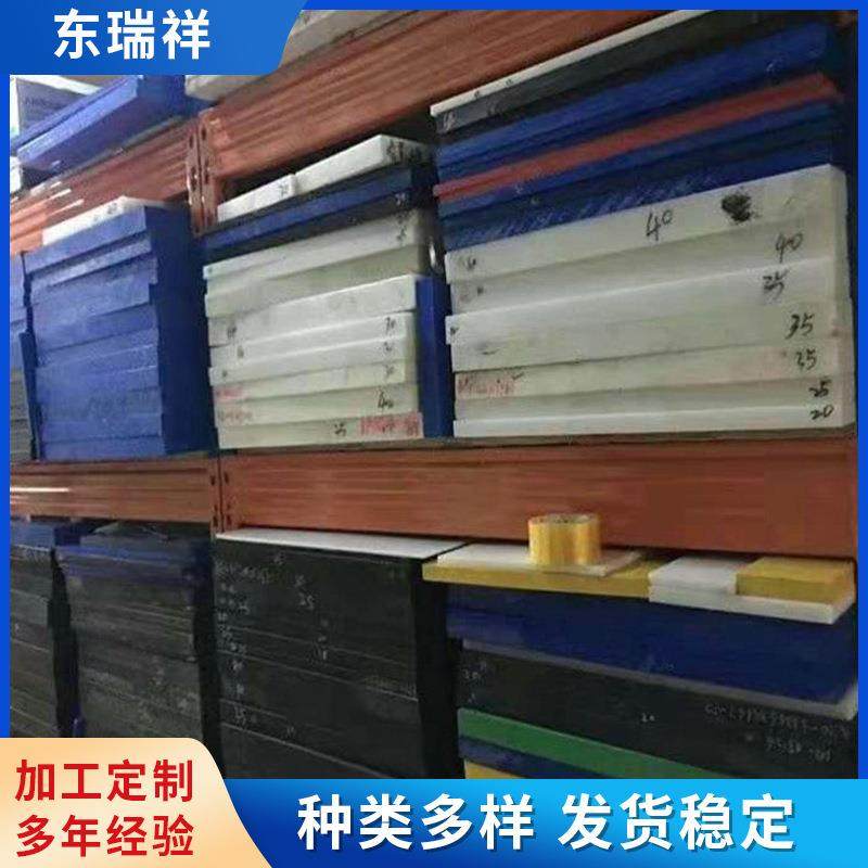 .pom板 抗静电彩色pom赛刚板 多规格pom板板材加工供应,标准件/零部件/工业耗材,防静电板,淘宝优惠券,粉丝福利购,淘宝优惠卷