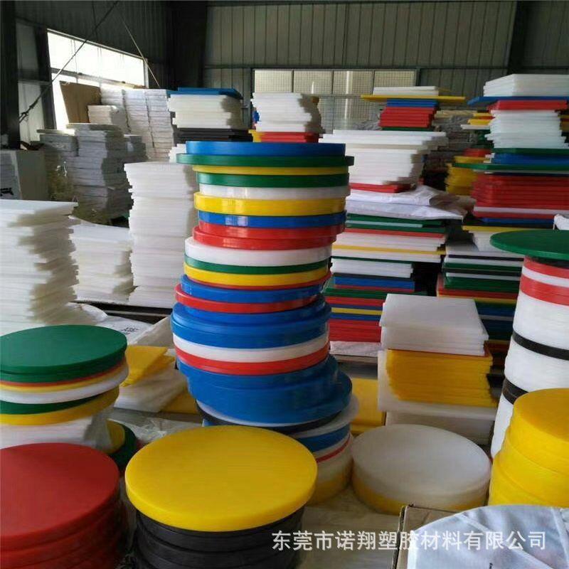 .零切 加工黑色UHMW-PE棒，白色UPE棒，高分子聚乙烯棒，UHMW-PE