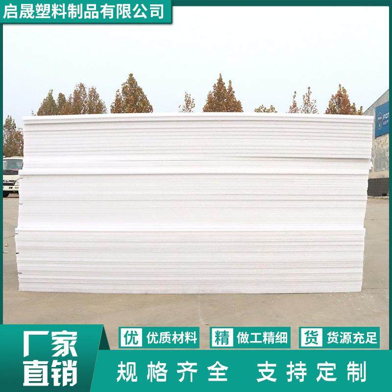 .UPe板耐磨 超高分子量聚乙烯板PE塑料板 HDPE板材可裁切厂家供应,金属材料及制品,金属加工件/五金加工件,淘宝优惠券,粉丝福利购,淘宝优惠卷