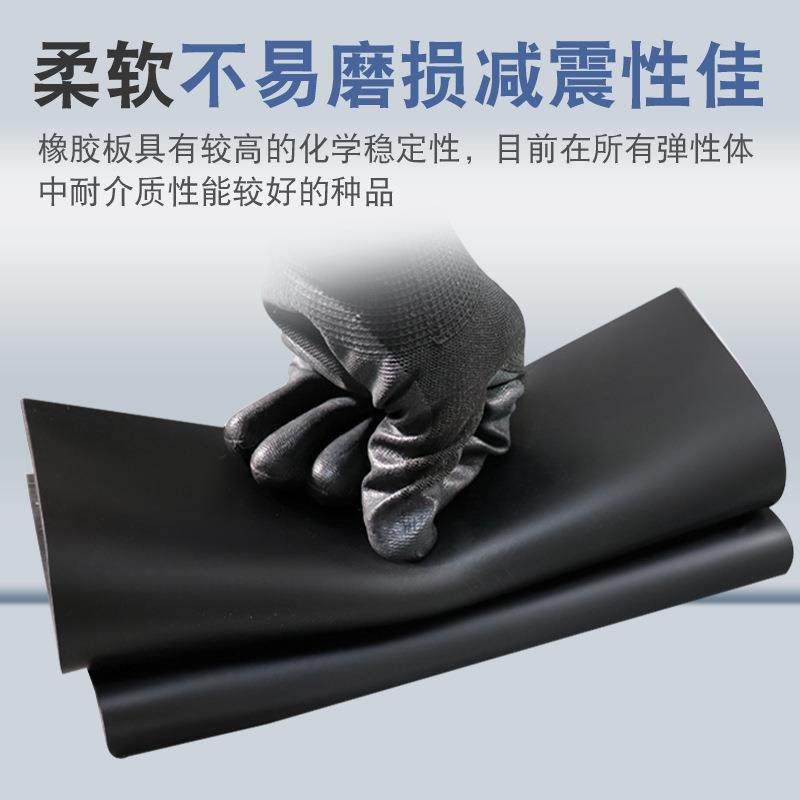 .黑色胶皮耐磨防水胶垫NBR丁腈密封橡胶皮铺地减震耐压耐油橡胶板,标准件/零部件/工业耗材,防静电板,淘宝优惠券,粉丝福利购,淘宝优惠卷
