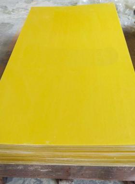 .3240环氧板绝缘板抗树脂板阻燃板配电箱隔板酚醛板