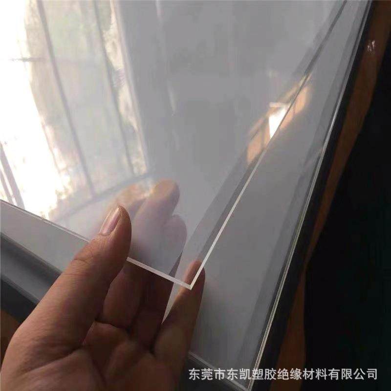 .防火PC板 阻燃PVC透明防静电PC板 黑色加纤PC板 聚碳酸酯PC棒零,橡塑材料及制品,绝缘板,淘宝优惠券,粉丝福利购,淘宝优惠卷