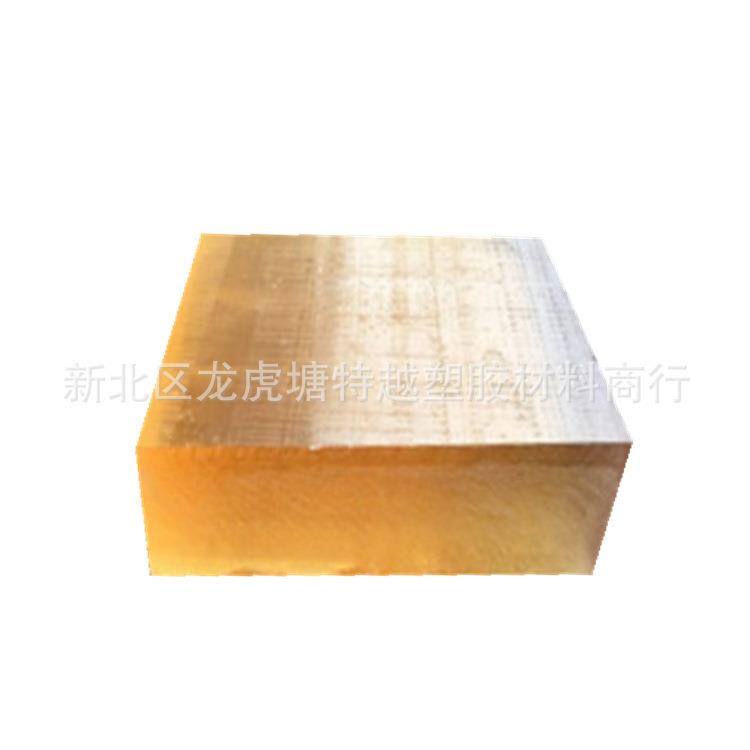 .PSU板棒 透明PSU板 黄色透明聚砜板 特越供应 可零切