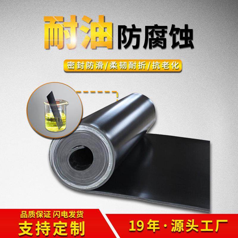 .丁晴橡胶板 耐油橡胶板 加厚耐磨减震橡胶垫 黑色橡胶皮垫,标准件/零部件/工业耗材,防静电板,淘宝优惠券,粉丝福利购,淘宝优惠卷