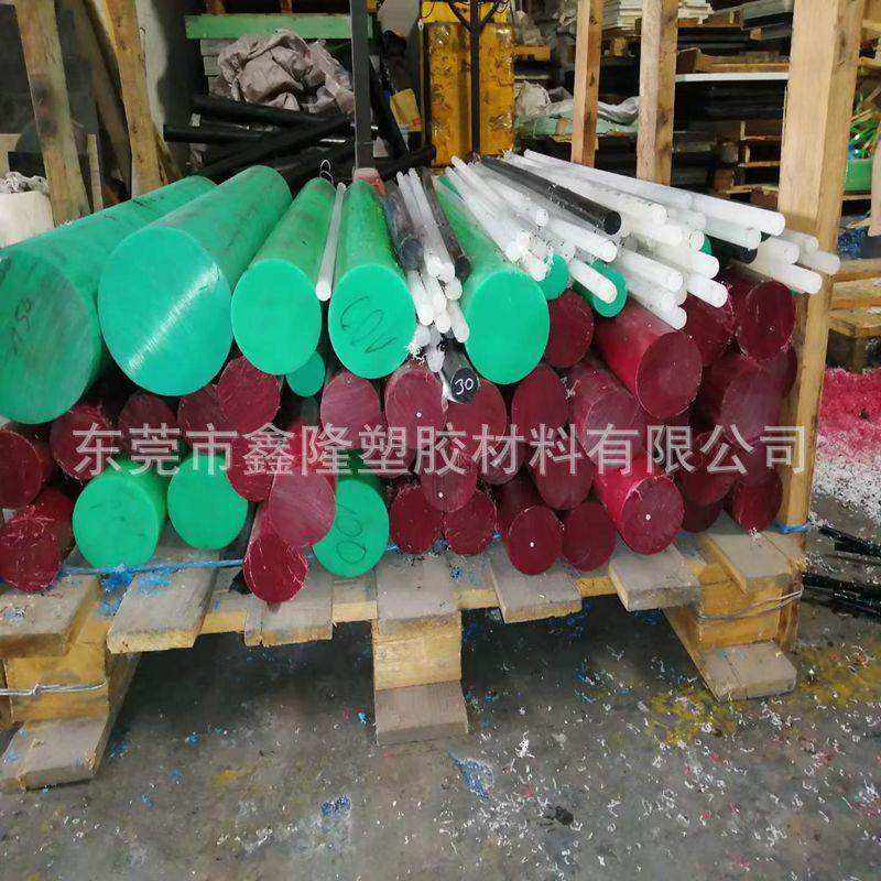 ..厂家本色 黑色彩色 PPSU棒 PPSU板 聚亚苯基砜树脂板棒 制定,金属材料及制品,金属加工件/五金加工件,淘宝优惠券,粉丝福利购,淘宝优惠卷