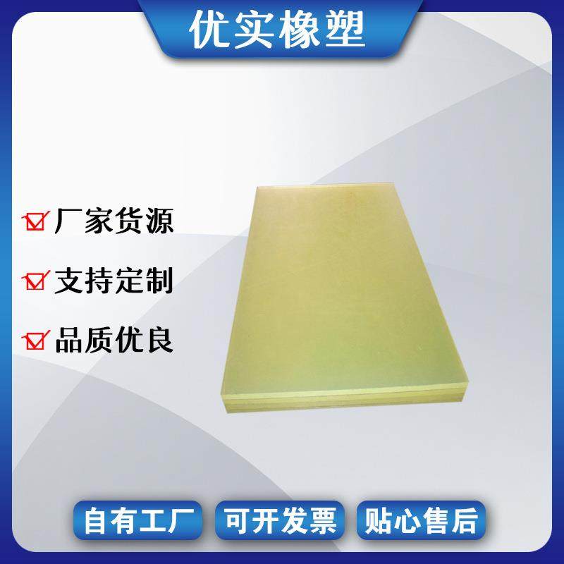 .供应减震缓冲板材 优力胶牛筋衬板 防静电PU板 聚氨酯板量大从优,标准件/零部件/工业耗材,防静电板,淘宝优惠券,粉丝福利购,淘宝优惠卷