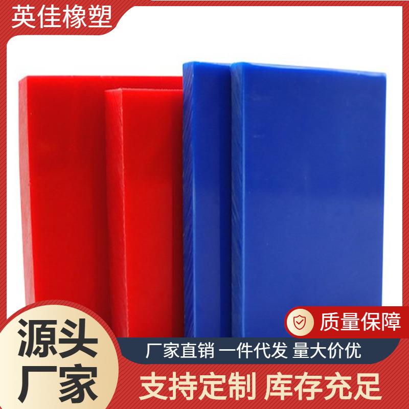 .超高分子量聚乙烯板 抗冲击upe板 耐磨pe板材 食品级塑料聚乙烯