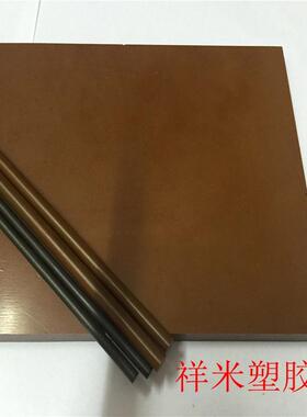 .现货SP1棕褐色聚酰亚胺棒绝缘Vespel-SP21石墨黑色PI板料