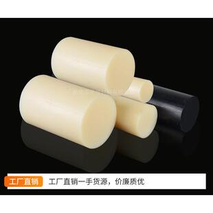 .ABS塑料胶棒圆实心ABS棒材片材薄板ABS小圆棒塑料棒