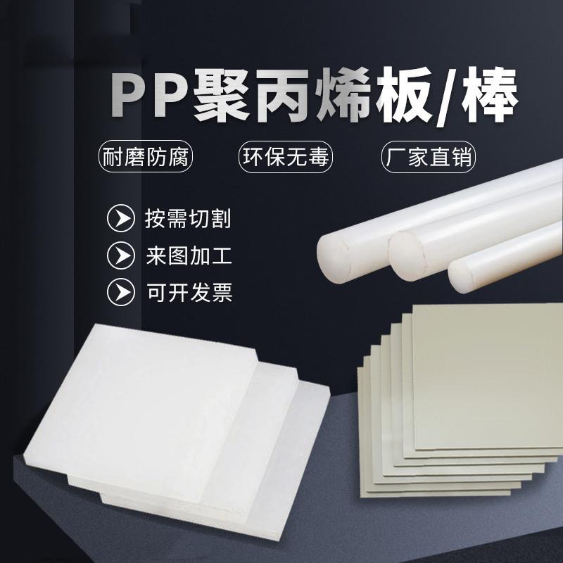 .PE板尼龙棒实心圆柱零切加纤耐磨尼龙棒白色黑色绿色PA6尼龙棒