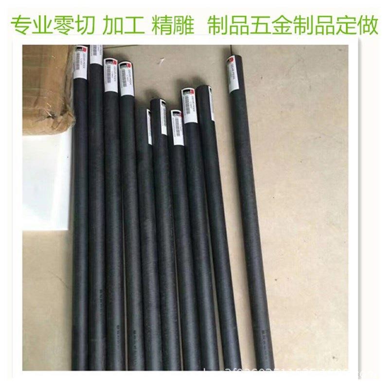 PEEK板/棒,加碳纤/加石墨黑色 耐高温防静电 聚醚醚酮板材 加工