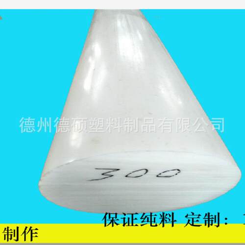 .耐磨高强度UPE棒pe棒耐酸碱大直径 40 50 70 180 200 300挤出