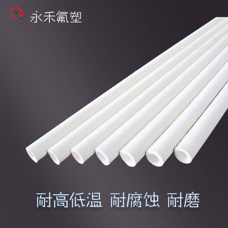 .四氟管 聚四氟乙烯管 ptfe管 铁氟龙套管 四氟套筒 F4管 四氟硬