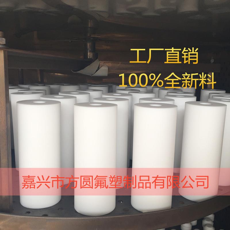 .【工厂直销】聚四氟乙烯模压管四氟模压管加工PTFE模压管圆管加