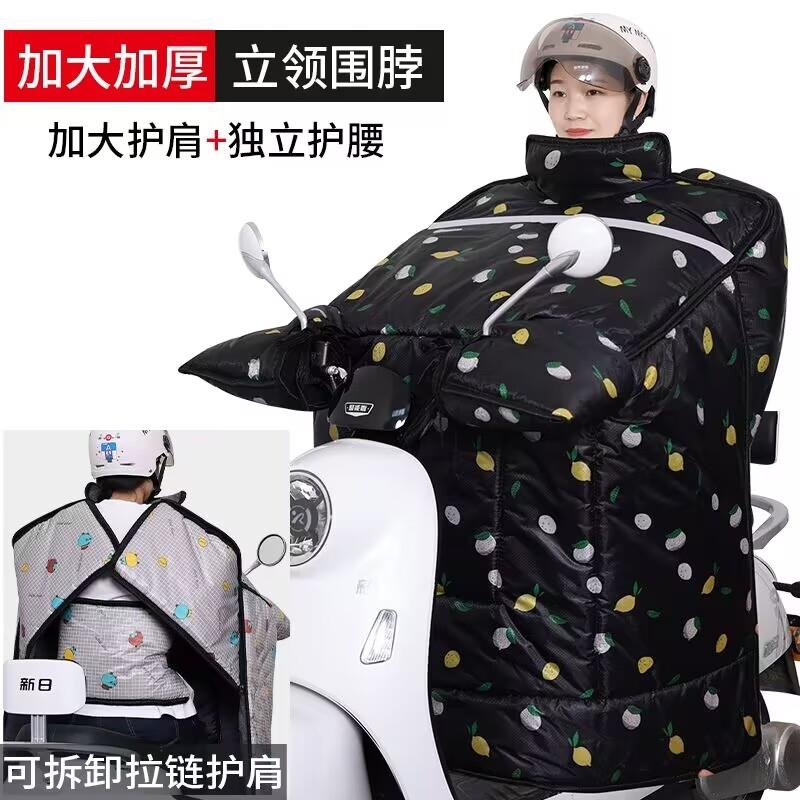电动车挡风被冬季加绒加厚电瓶摩托车挡风防水防寒罩保暖加大冬款