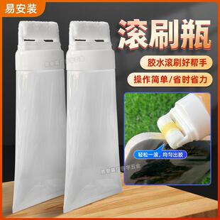 小滚刷瓶200ML胶水油漆乳胶漆墙漆刷滚筒刷胶滚胶小能手小滚刷