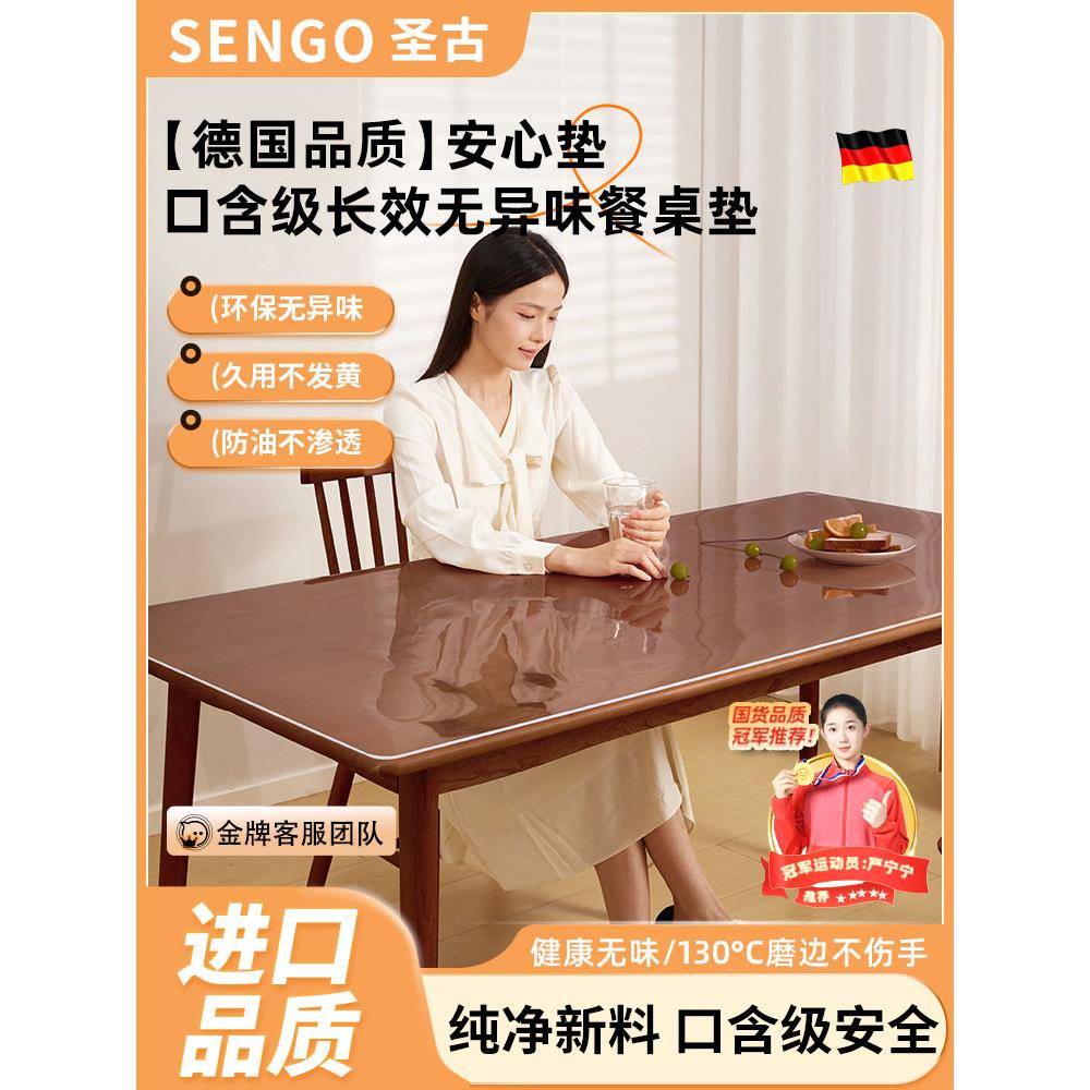 餐桌垫桌面保护垫茶几桌布透明防水防油免洗软玻璃防烫桌子pvc膜*