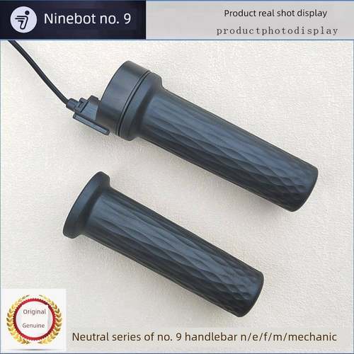 9号电动摩托车车把N/E/F/M/Mechanic通用E200Pmk2原装Ninebot节流