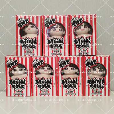 时代少年团三时有声棉花娃娃马嘉祺宋亚轩严浩翔贺峻霖同款公仔