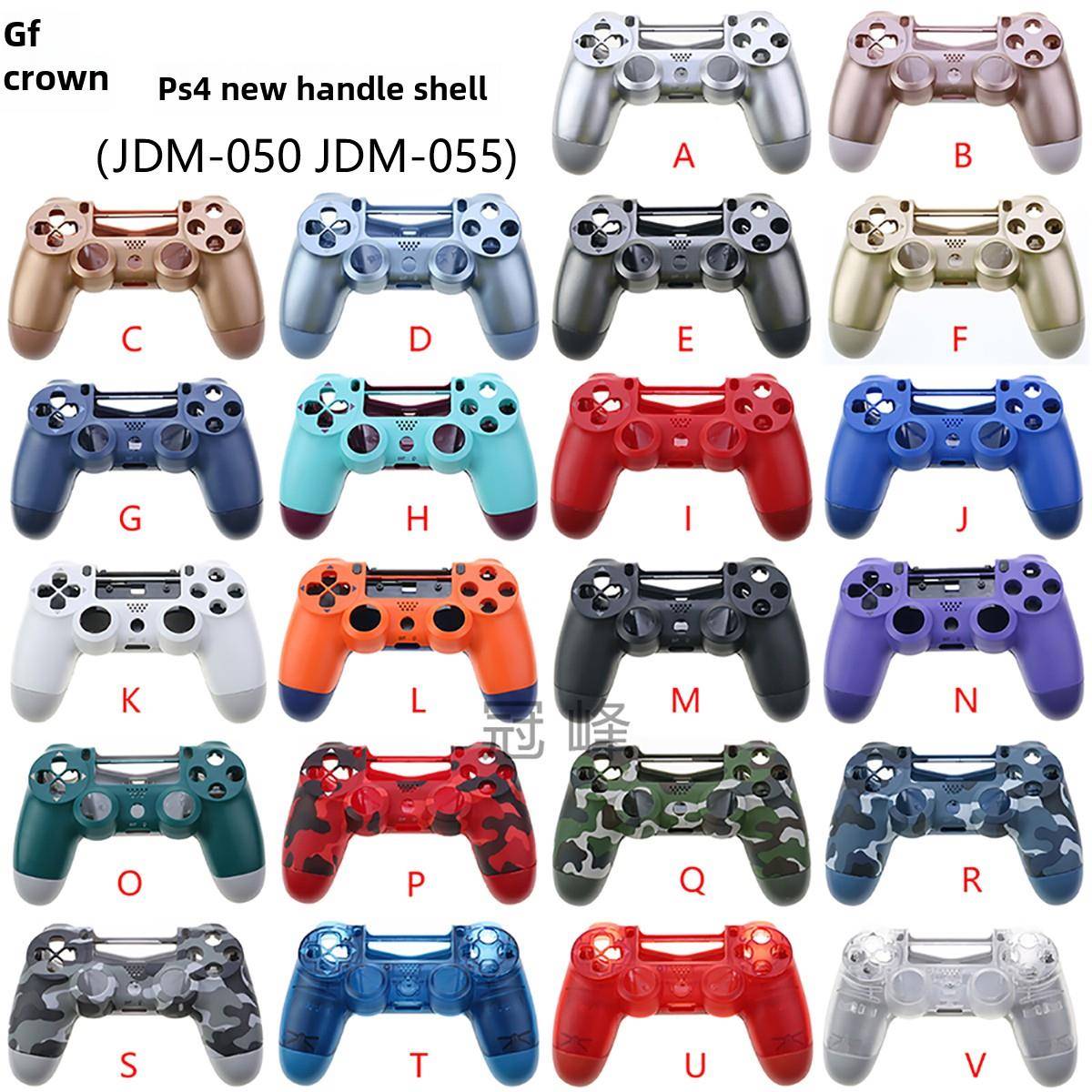 Ps4新手柄外壳游戏控制器外壳透明手柄外壳燃油喷射手柄外壳伪装