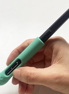 绘王PW550S细笔笔套 Frego L310 L610数位绘图板握笔器 加粗防护