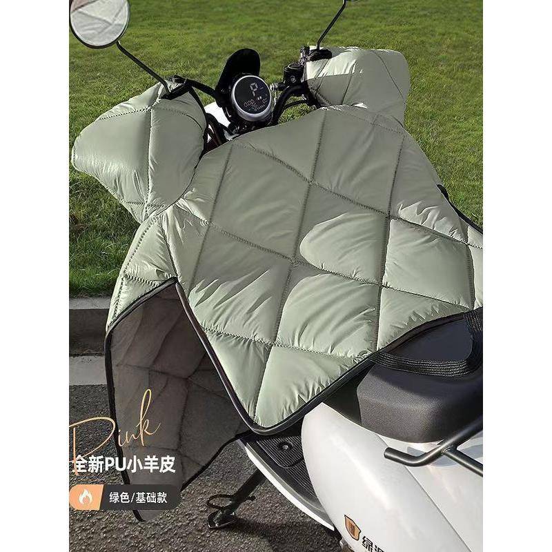 PU小羊皮电动车挡风被冬季加绒加厚电瓶摩托车防水防风罩2025新款