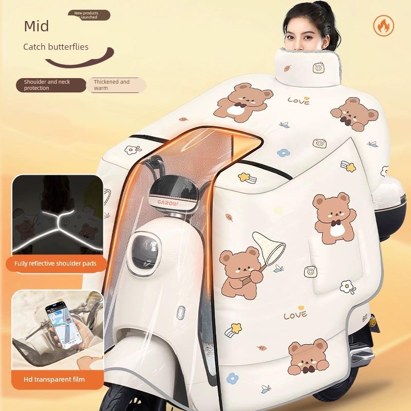 电动车挡风被冬季全包斗篷式加绒加厚电瓶摩托车防风防水罩25新款