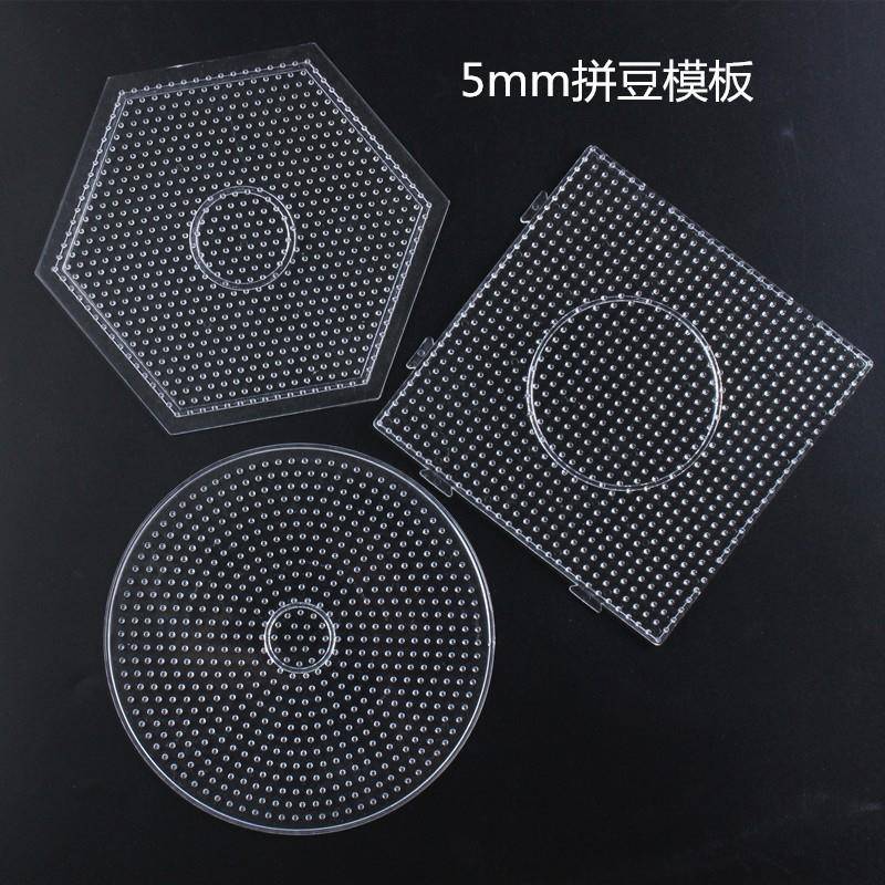 拼豆豆模板垫板 拼豆底板拼拼豆豆大豆板子耐高温配件熨烫片