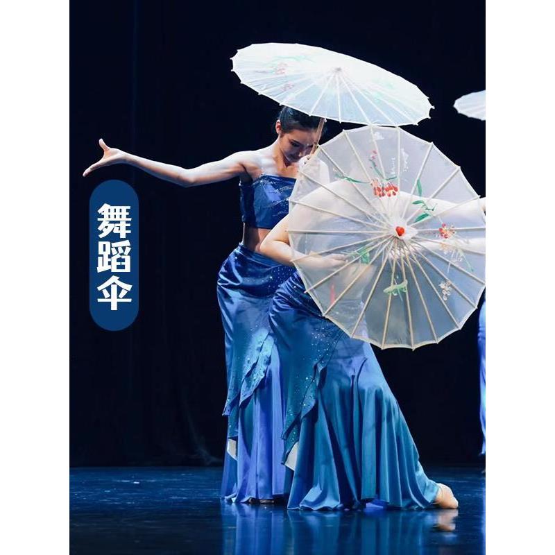 黛西戴的女儿戴的雨同款舞蹈道具舞蹈伞中式古典舞表演走秀伞