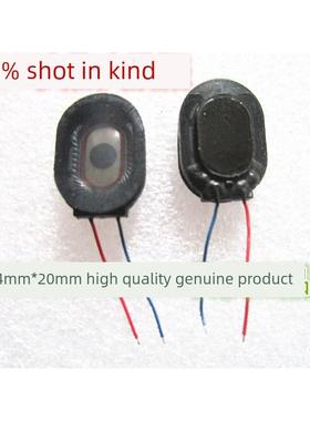 AAC品牌 原装 喇叭 1420 1W 8欧 14mm*20mm 优质正品