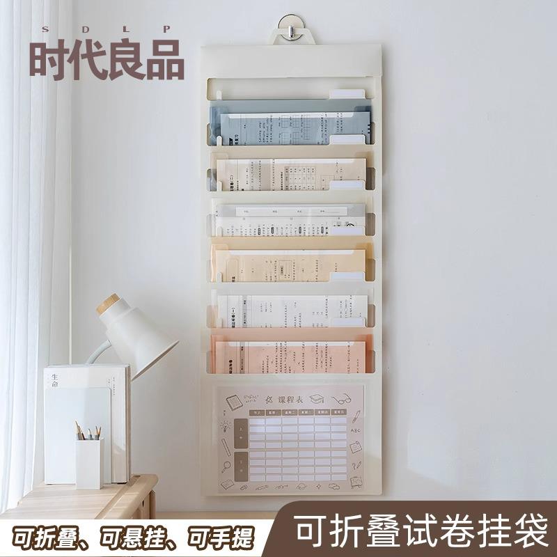 可折叠试卷收纳袋卷子挂袋试卷袋整理夹小学生用A4文件夹透明插页