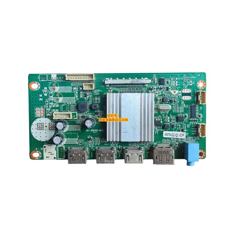 SANC三色显示器N95PRO+主板3236驱动板M3236QPA电源驱动板MST9U11