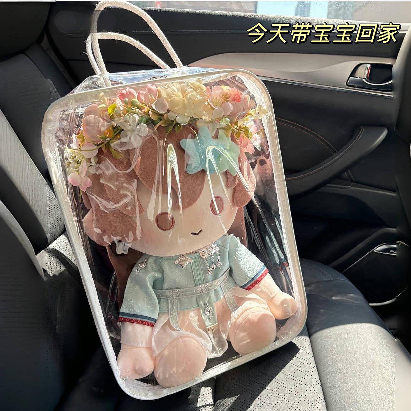 棉花娃娃外出包双肩痛包大容量遛娃神器透明娃包40cm手提娃用揹包