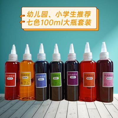 儿童科学实验材料器材泡腾片乳酸钙小苏打柠檬酸色素试剂试管支架