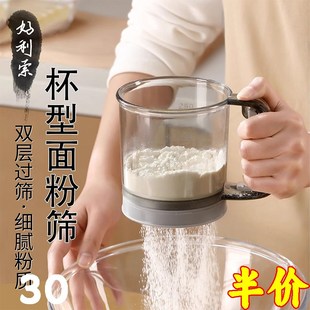 半自动筛粉器手持面粉筛家用过滤网筛筛粉器烘焙用撒粉漏网筛 爆款