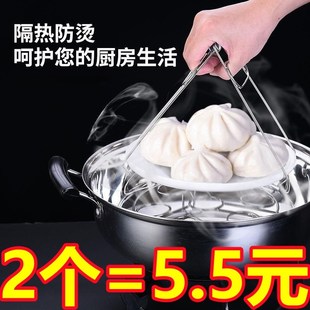 防烫夹提盘器厨房家用防滑神器夹碗器盘子夹砂锅蒸菜手夹子取碗夹