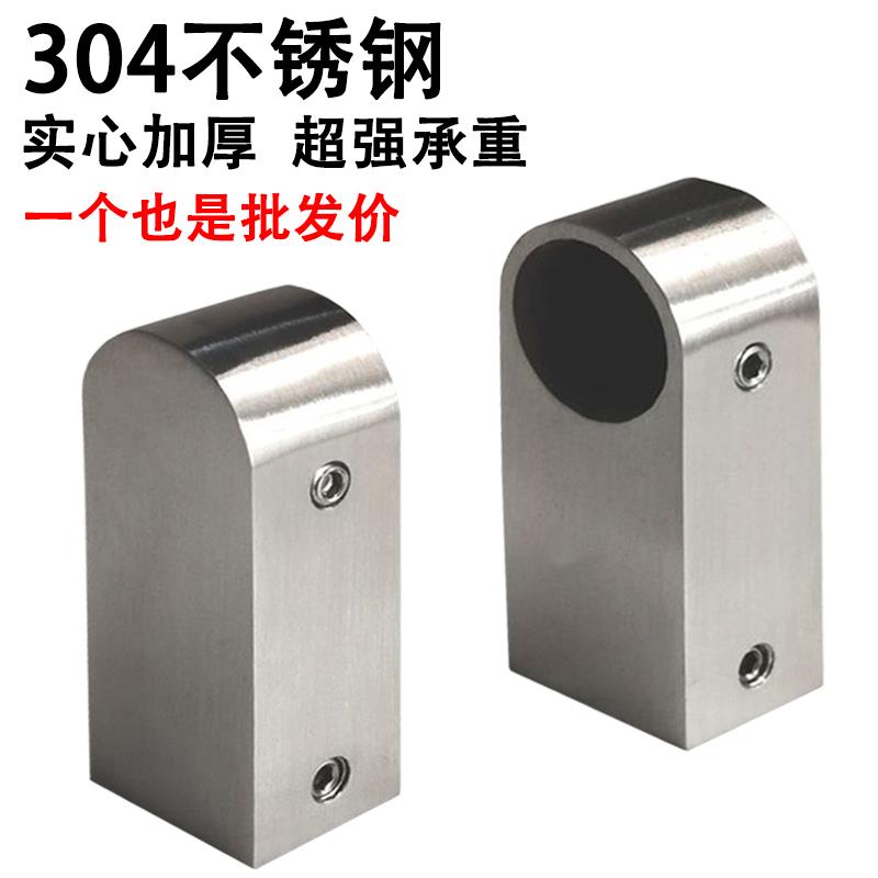 实心304不锈钢毛巾杆方座圆管底座管座厨房挂杆固定底座管托 托支