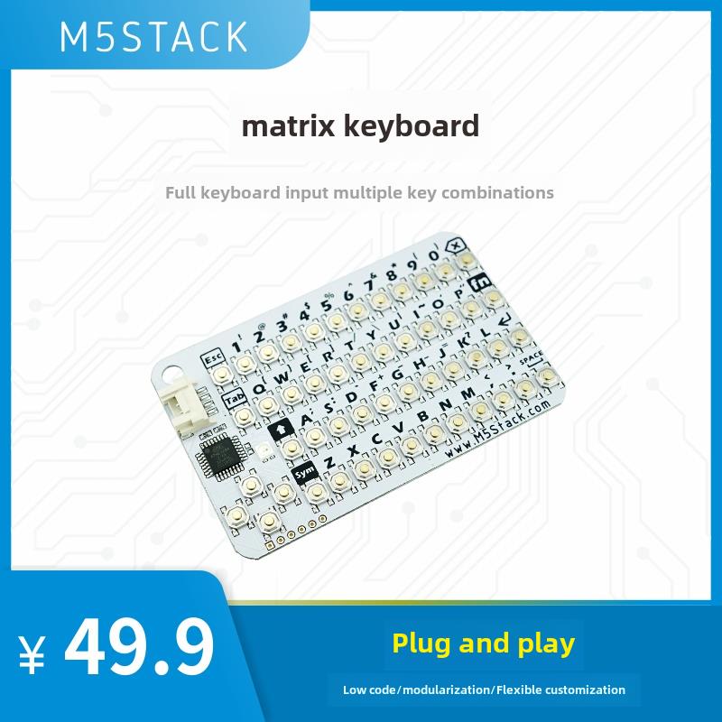 官方M5Stack单元卡kb V1.1矩阵键盘卡键盘单元50键Mega8A