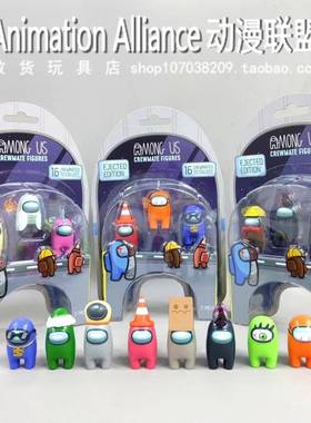 Among Us粉红色Crewmate角色模型收藏玩具 静态ACG收藏模型 居家