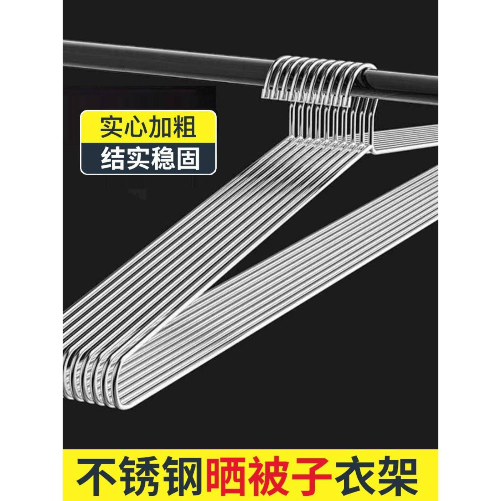 不锈钢晒被衣架室内阳台加粗加长超大晾衣架浴巾毛毯被子晾晒架