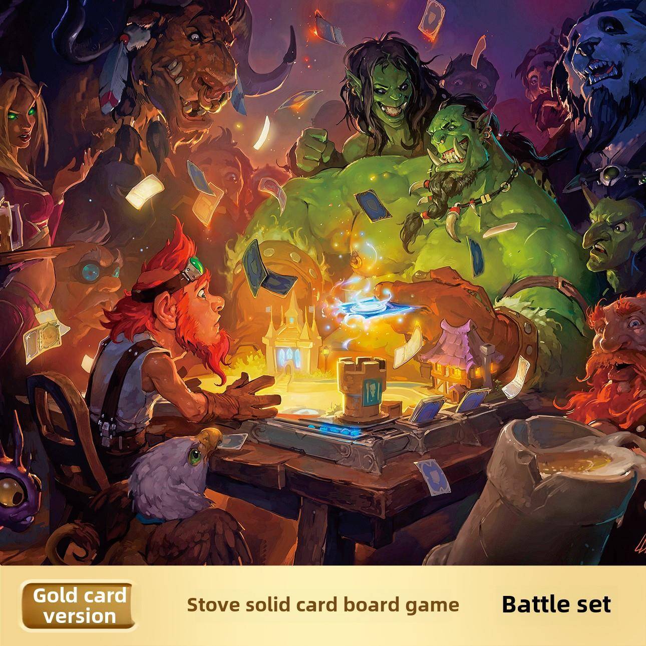 炉石传说实体卡牌桌游双人对战游戏道具包亲子互动益智儿童礼物