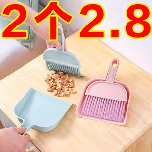 窗台缝隙家用电脑键盘仓鼠宠物清洁工具 桌面迷你簸箕创意扫把套装