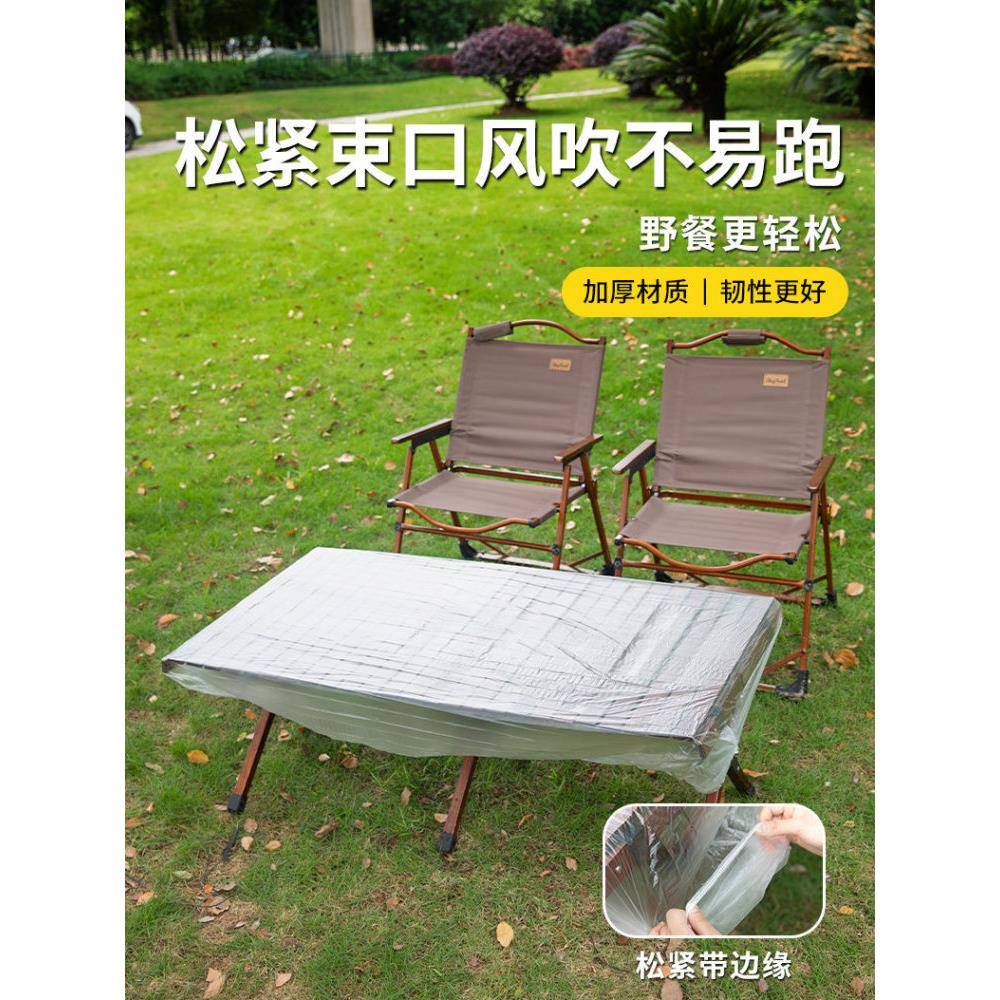 一次性桌布户外露营野餐桌布防水防油防风小推车长方形蛋卷桌罩套