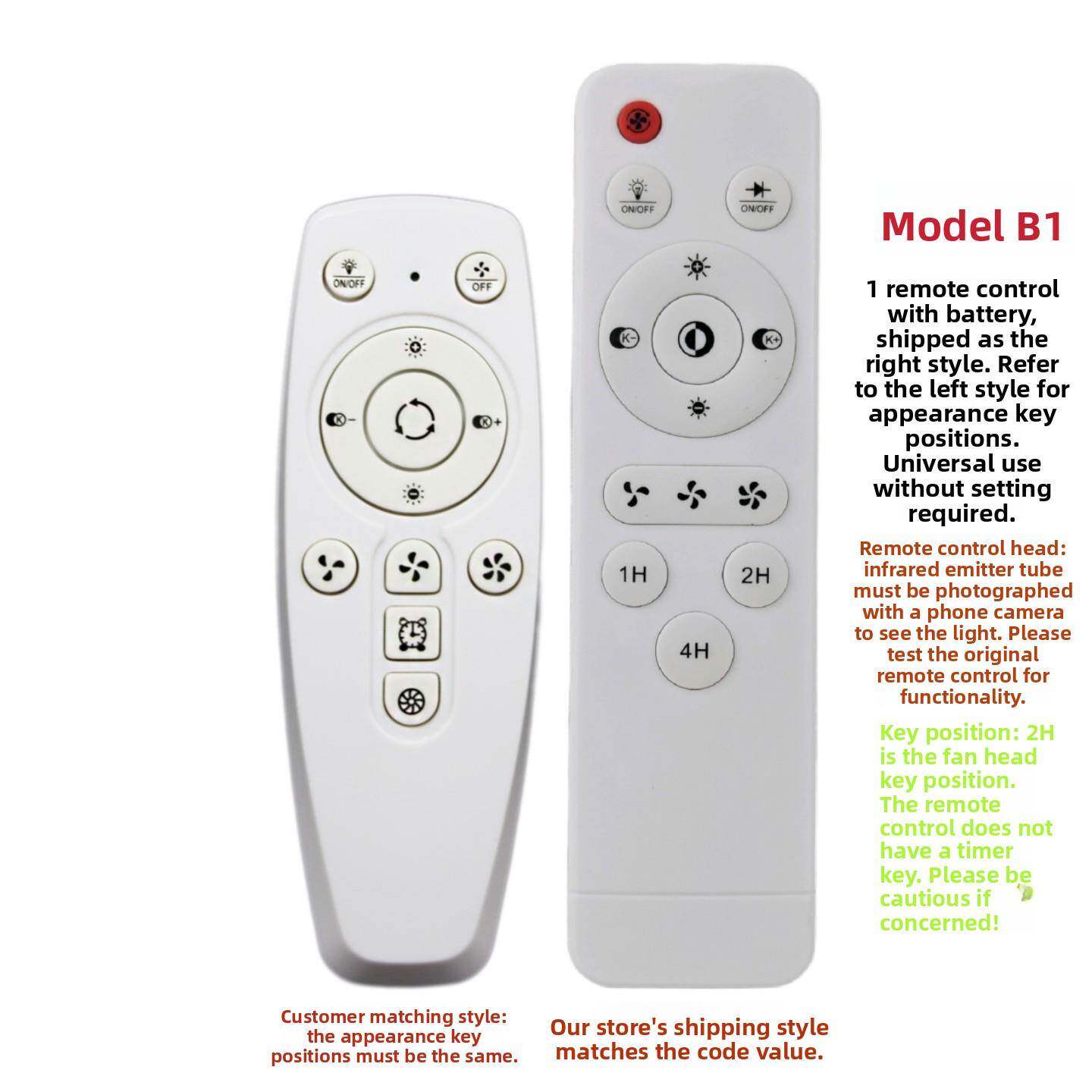 风扇灯遥器万能全通吊扇灯驱动器空气扇塔扇转页扇空调扇家用壁扇