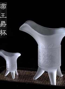 琉璃帝王爵杯酒杯摆件居家客厅茶室桌面摆放喝茶会客中式送礼酒樽