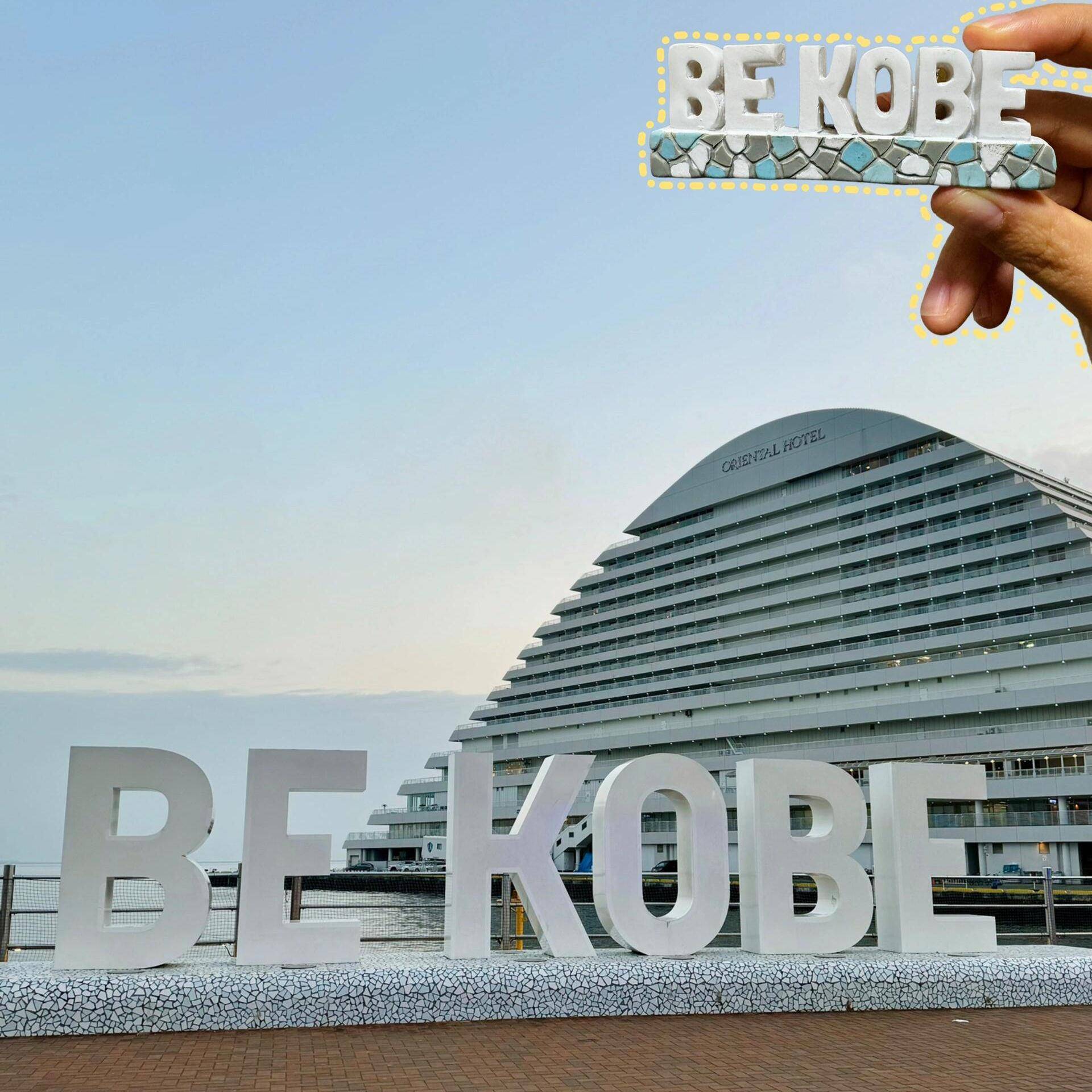 日本神户BE KOBE旅游纪念打卡景点创意立体手绘装饰磁力贴冰箱贴