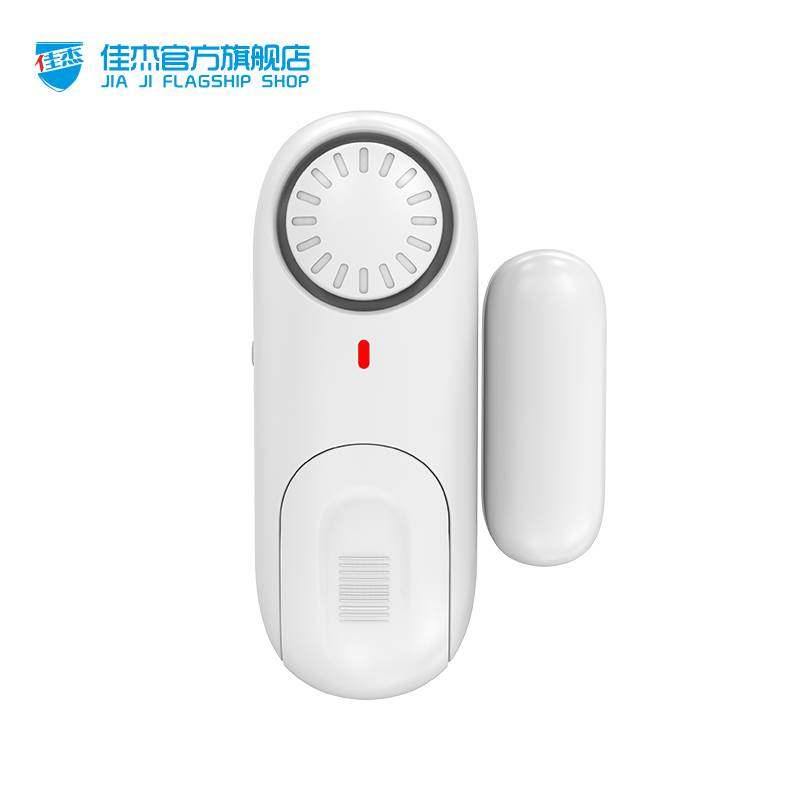 佳杰家用门窗防盗报警器无线遥控门磁报警器店铺开门防盗器