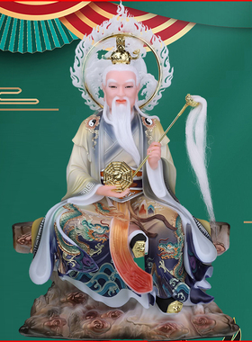 木语坐山老君鸿钧老祖太上摆件
