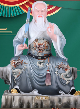 威武霸气天龙常刚常天霸摆件